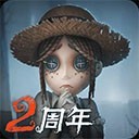 第五人格官服网易下载  v1.5.6