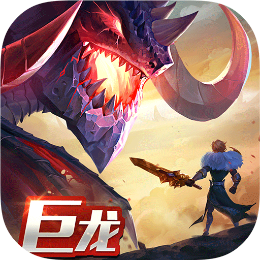 剑与家园无限内购最新版  v1.26.38