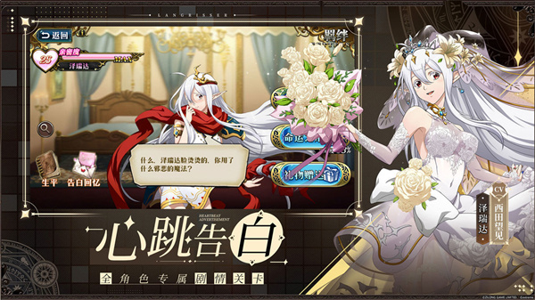 梦幻模拟战wiki版