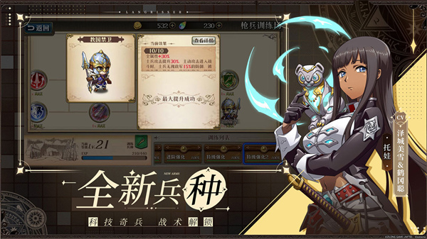 梦幻模拟战wiki版