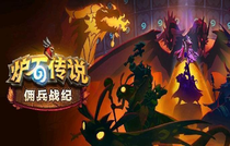 炉石传说爆发莱妮莎骑卡组怎么玩 炉石传说爆发莱妮莎骑卡组玩法分析