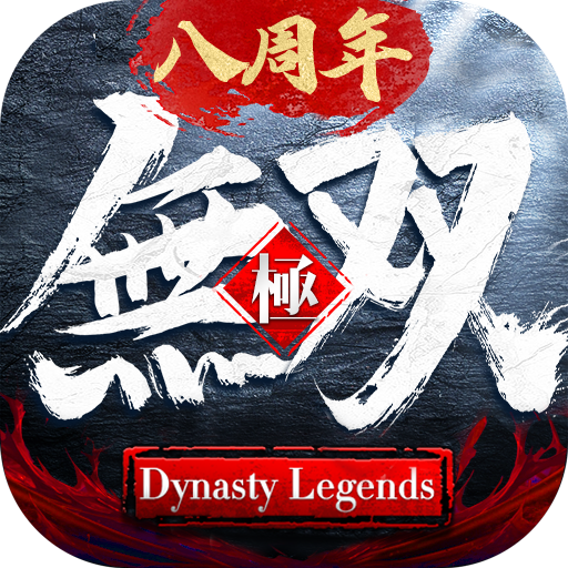 极无双破解版无限钻石下载  v15.70.0