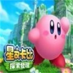 星之卡比探索发现下载免费手机版  v1.1