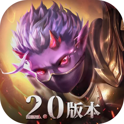 魔渊之刃手游官方正式版  2.0.57