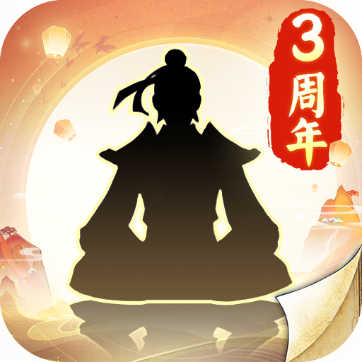 无极仙途官方版下载  v1.9.0