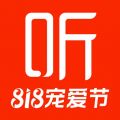 喜马拉雅听书免费版  V9.3.30