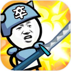 表情包战争内置功能菜单  v1.8.1