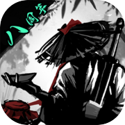 放置江湖免费内购无限元宝版