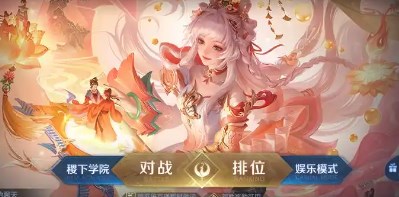 王者荣耀s39赛季什么时候开始 王者荣耀s39赛季更新时间介绍