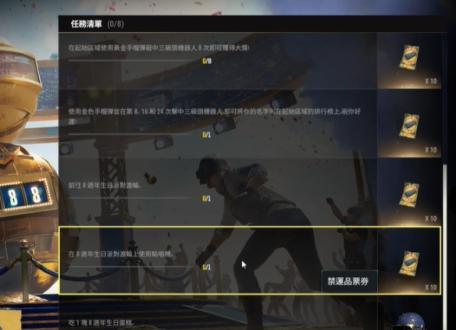 游侠网6