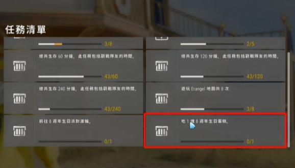 游侠网5