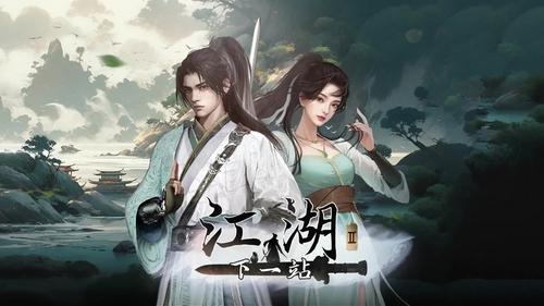 下一站江湖2怎么自建门派-自建门派方法