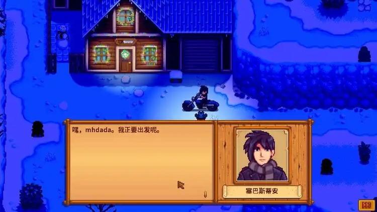 星露谷山谷女孩浣熊俱乐部在哪-山谷女孩Mod浣熊俱乐部地点