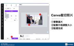 canva可画如何更改图片形状