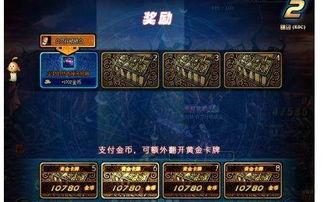 《燕云十六声》PVE治疗流：精选武器与心法搭配攻略