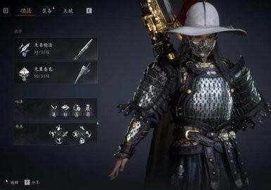 《燕云十六声》无名枪稳定上流云段位攻略 无名枪连招教学