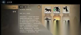 遗弃之地牛头狱使怎么打