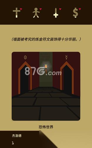 王权reigns永生攻略 智斗恶魔，解锁不死之身