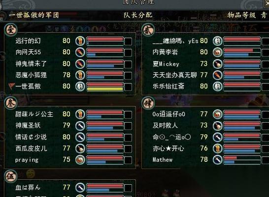 寻仙心法等级降低的方法是什么