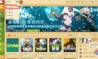 我的世界id号在哪里查看