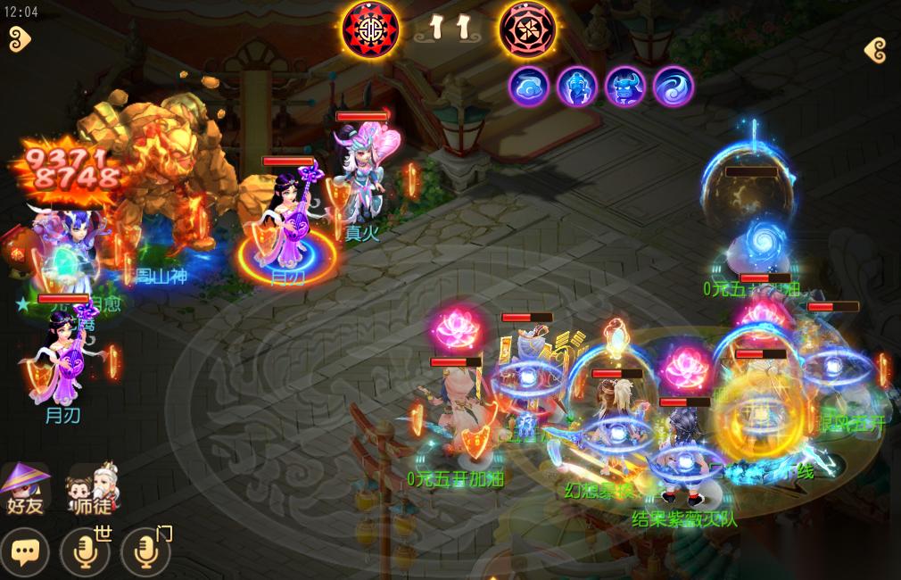 梦幻西游手游 别再搞混 治疗与辅助的核心差异全解析