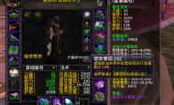 魔兽世界wlk痛苦术属性优先级