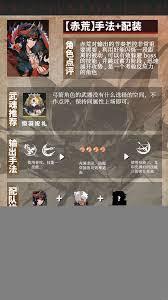 将军留步零氪新手第一天玩法