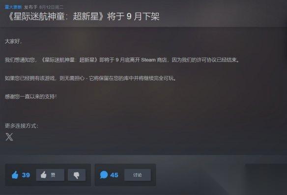 即将绝版!《星际迷航神童超新星》临终打骨折仅需6.9元