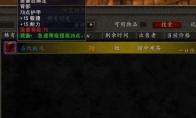 魔兽世界TBC猎人饰品哪个好