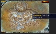 魔兽世界猎杀间谍任务怎么做