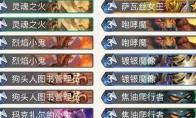 《炉石传说》砰砰计划狂野模式全职业卡组推荐