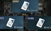 三角洲行动航天基地钥匙房推荐