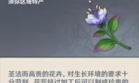 原神帕蒂沙兰采集路线