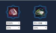 《天涯明月刀》丐帮大型攻略