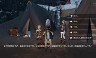 崩坏星穹铁道厨子还是小贩谁是小偷