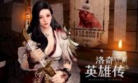 《洛奇英雄传》精灵石怎么制作 有什么用