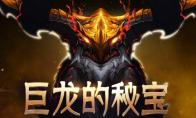 《DNF》阿格纳特C怎么打