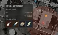 三角洲行动破坏物资室铁门任务攻略
