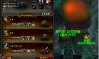 《魔兽世界》失败的试验品任务攻略