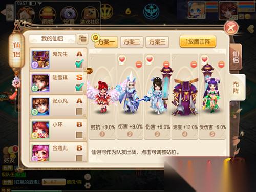 洪荒之源获取指南