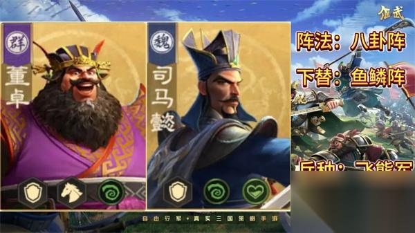 偃武S1赛季异常盾队伍玩法搭配推荐