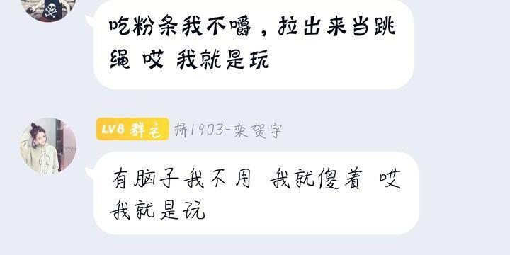 抖音就是玩是什么梗