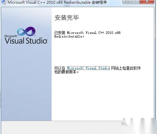VC++运行库和VS(VisualStudio)版本对应关系
