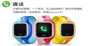 小天才电话手表拨号盘代码有哪些