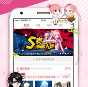 一甜相机字体颜色怎么调