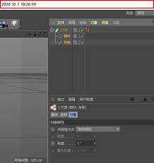 C4D如何将图片中的图形转为模型