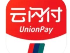 云闪付借款还不上怎么办 云闪付借款利息多少