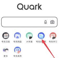夸克怎么把图片转成pdf