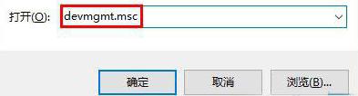 Win10电脑无法彻底关机怎么办