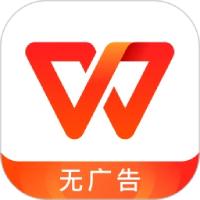 wps office怎么设置求和-wps office设置求和的方法